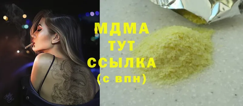 blacksprut рабочий сайт  Верхний Тагил  это как зайти  МДМА crystal 